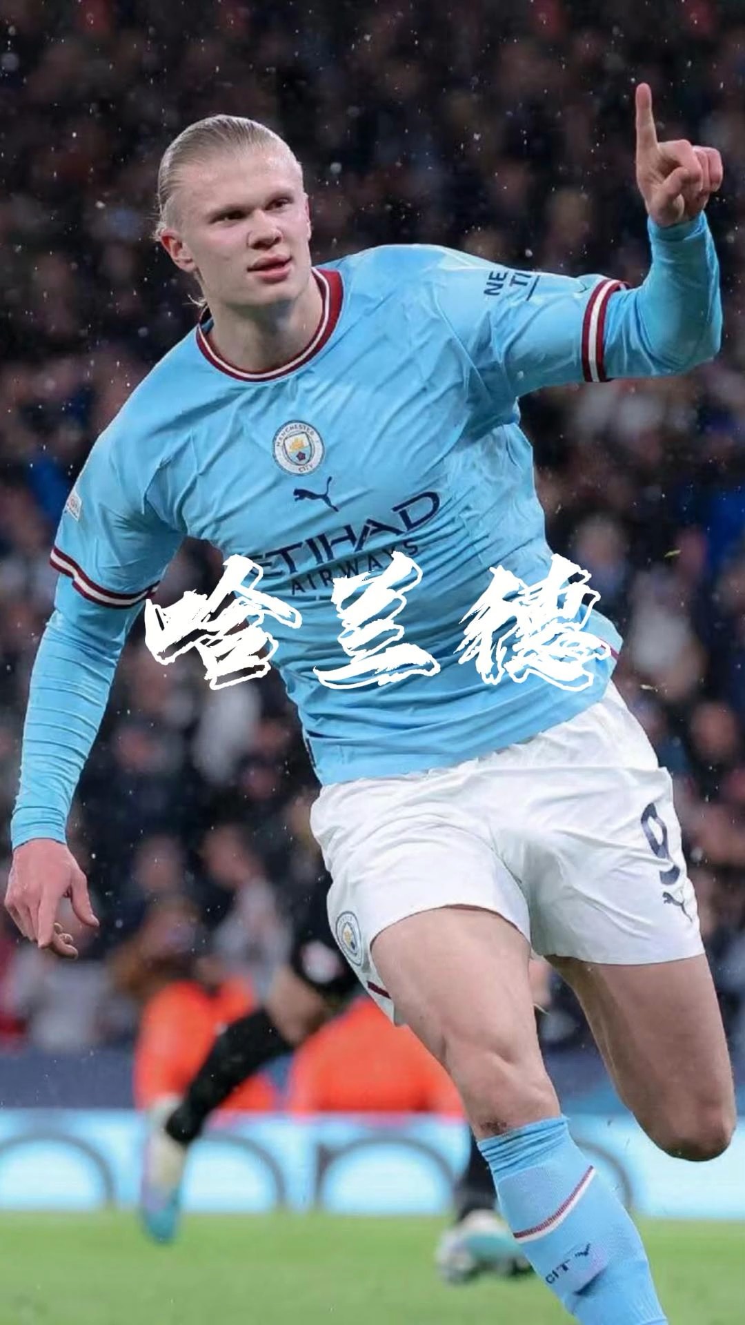 利物浦1-0送国米两连败！升至欧冠第八，索博绝杀，维尔茨造点球