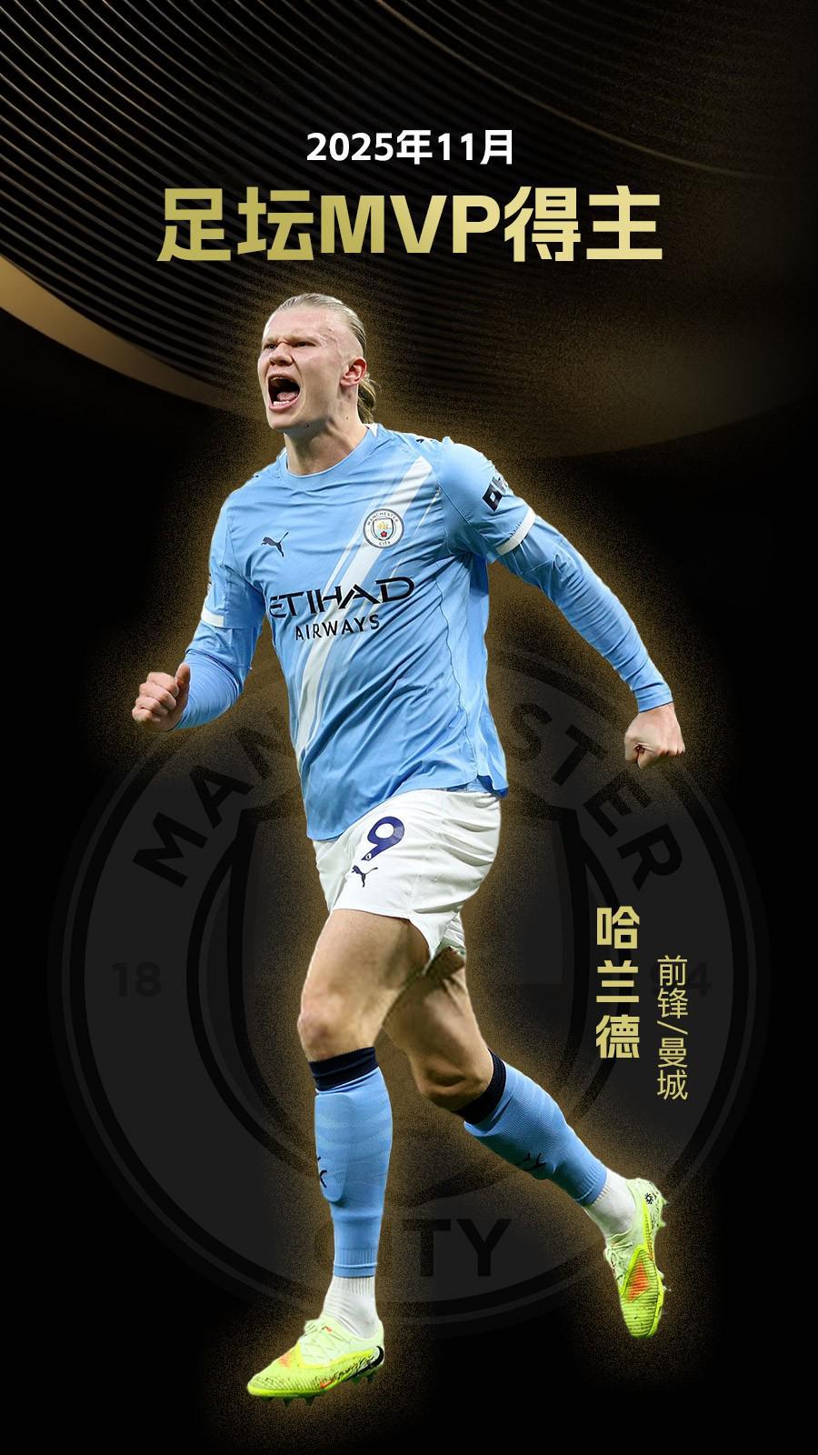 阿姆拉巴特：安东尼不该吃红牌，他并非故意踢对方面部